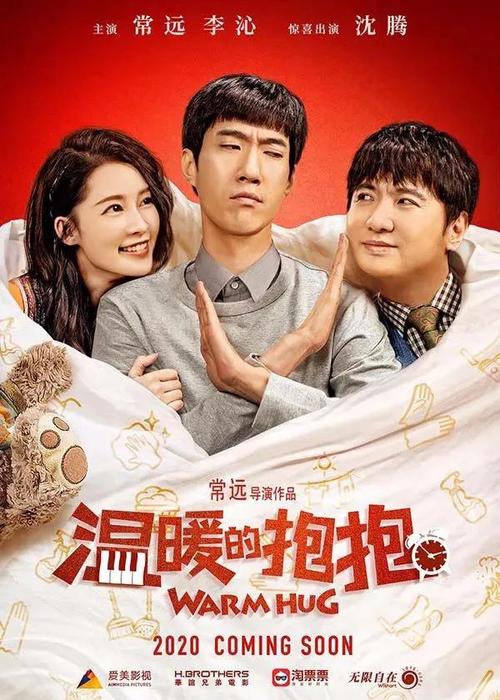 杨百翰大学国际商务文凭证书